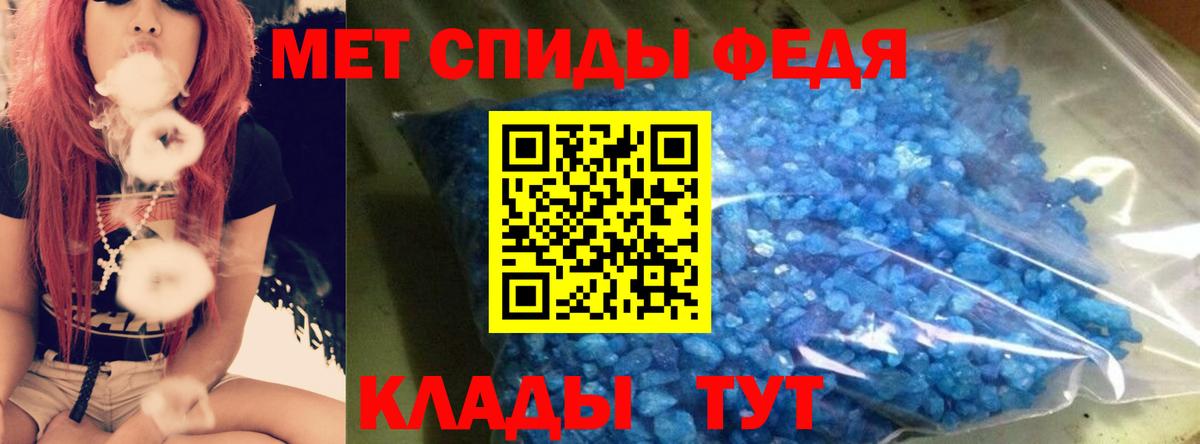 АМФ 97% Осинники