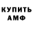 КЕТАМИН ketamine Patriot_Lady ***