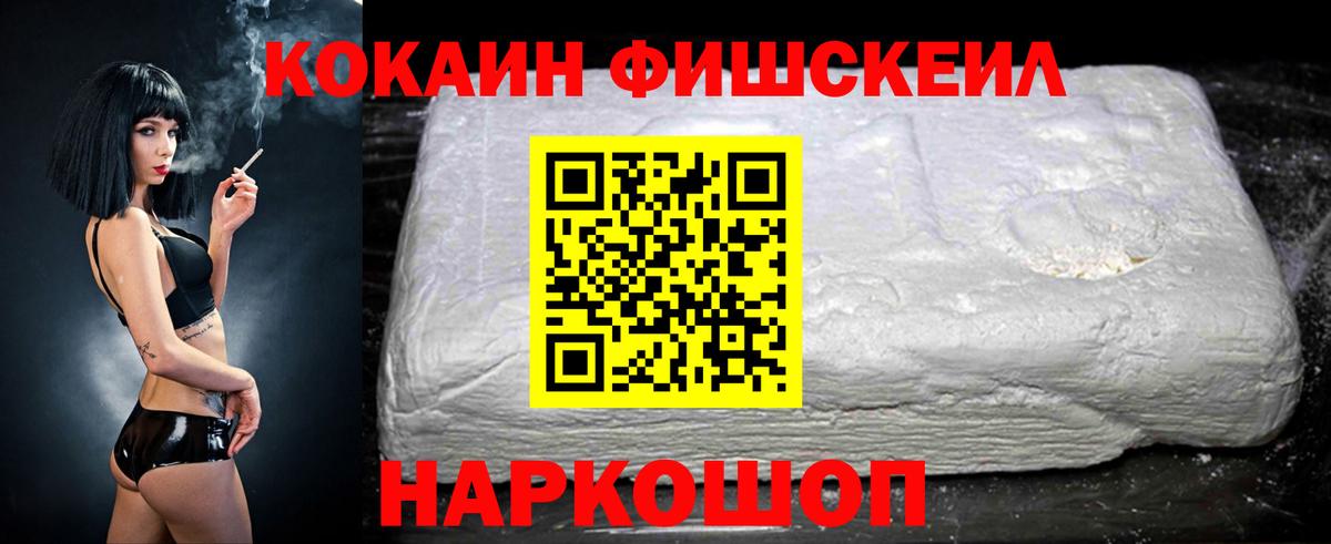 COCAIN Columbia  где найти наркотики  Осинники  Кокаин Перу  Вход с VPN 
