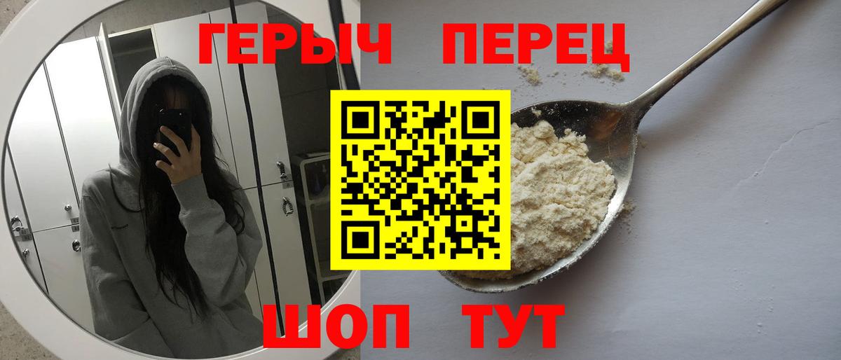 Осинники  Героин  Вход с VPN  ГЕРОИН Афган 