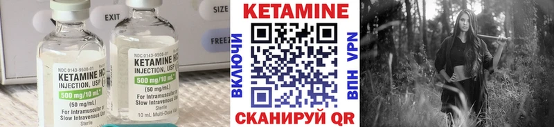 это как зайти  Осинники  КЕТАМИН VHQ 