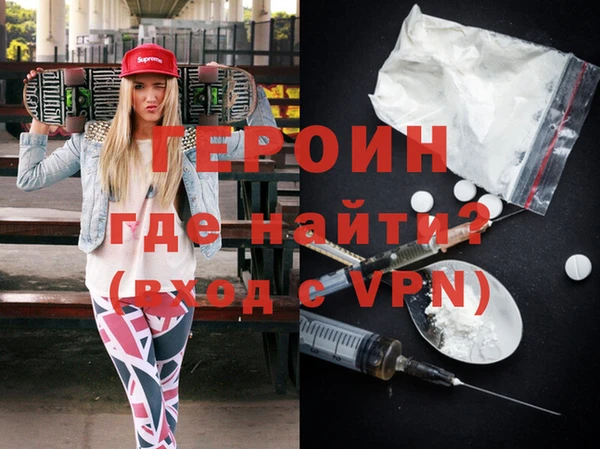 трава Дмитров