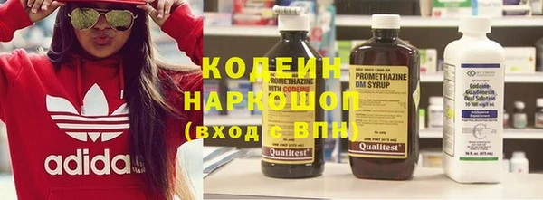 трава Дмитров