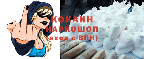 трава Дмитров
