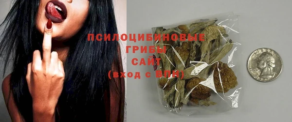 трава Дмитров
