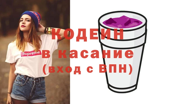 трава Дмитров