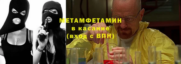 мефедрон мука Навашино