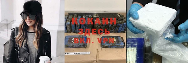трава Дмитров