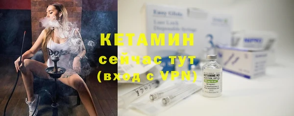 трава Дмитров