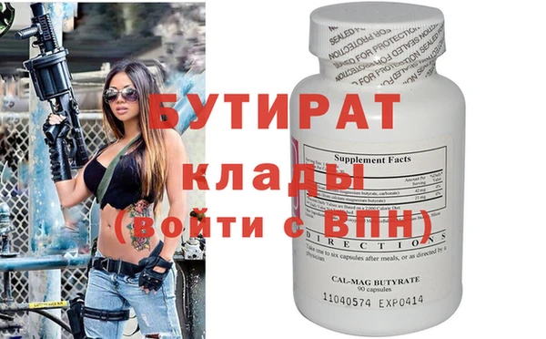 трава Дмитров