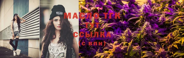 трава Дмитров