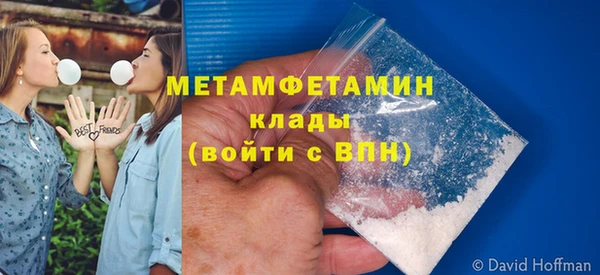 амф Надым