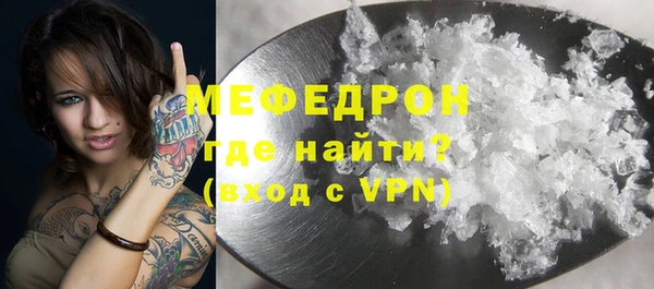 трава Дмитров