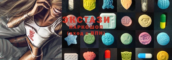трава Дмитров