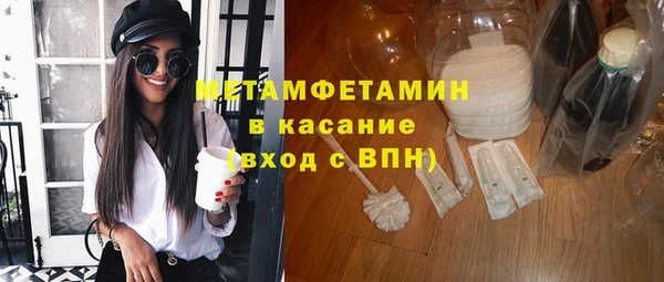 трава Дмитров