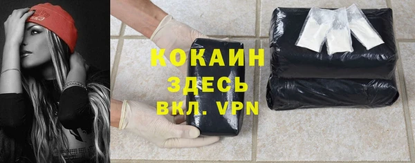 трава Дмитров