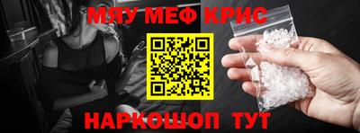 стафф Кимры