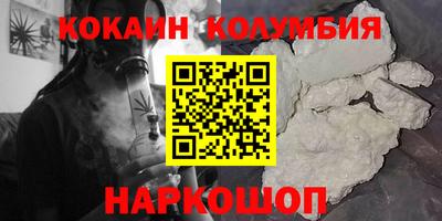 тгк Кинель
