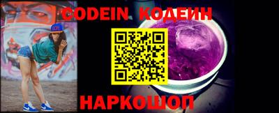 тгк Кинель