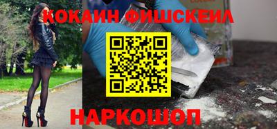 каннабис Комсомольск-на-Амуре