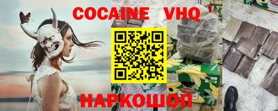 стафф Кимры