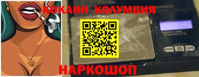 тгк Кинель