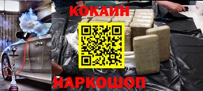 стафф Кимры