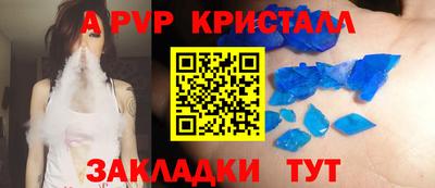 стафф Кимры