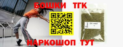 тгк Кинель