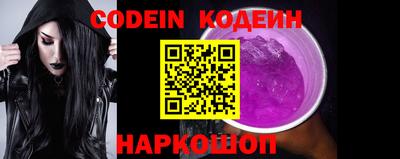 стафф Кимры