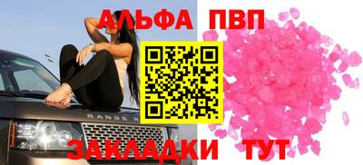 стафф Кимры