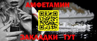 стафф Кимры