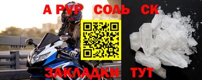 стафф Кимры