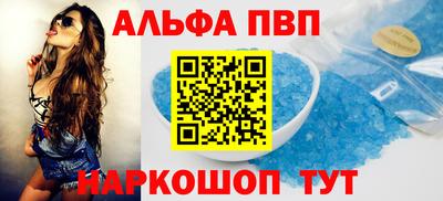 стафф Кимры