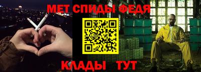 метадон Кингисепп