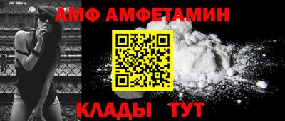 прущий лед Конаково