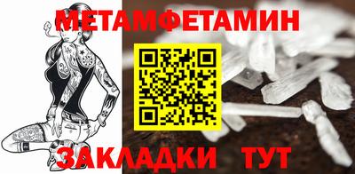 тгк Кинель