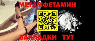 метадон Кингисепп