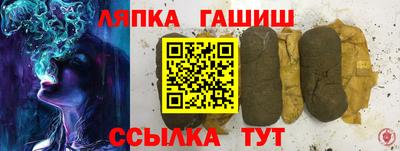 тгк Кинель