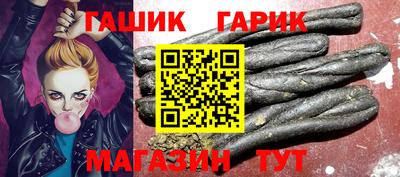 стафф Кимры