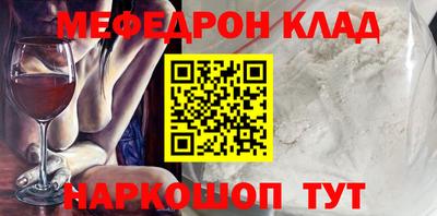 метадон Кингисепп