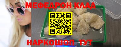 тгк Кинель