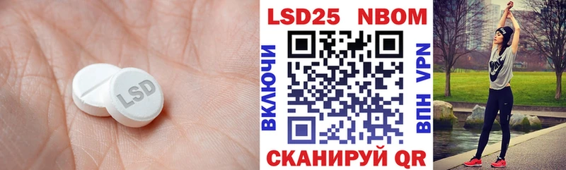LSD-25 экстази ecstasy  mega   Осинники 