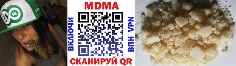 мега вход  Осинники  МДМА Molly 