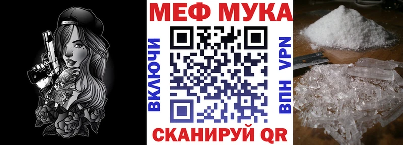 МЕФ  Осинники