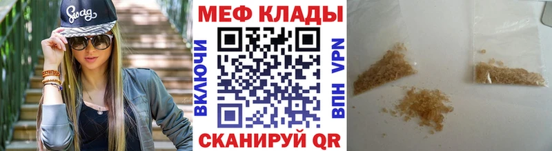 Мефедрон mephedrone  где купить наркоту  Осинники 