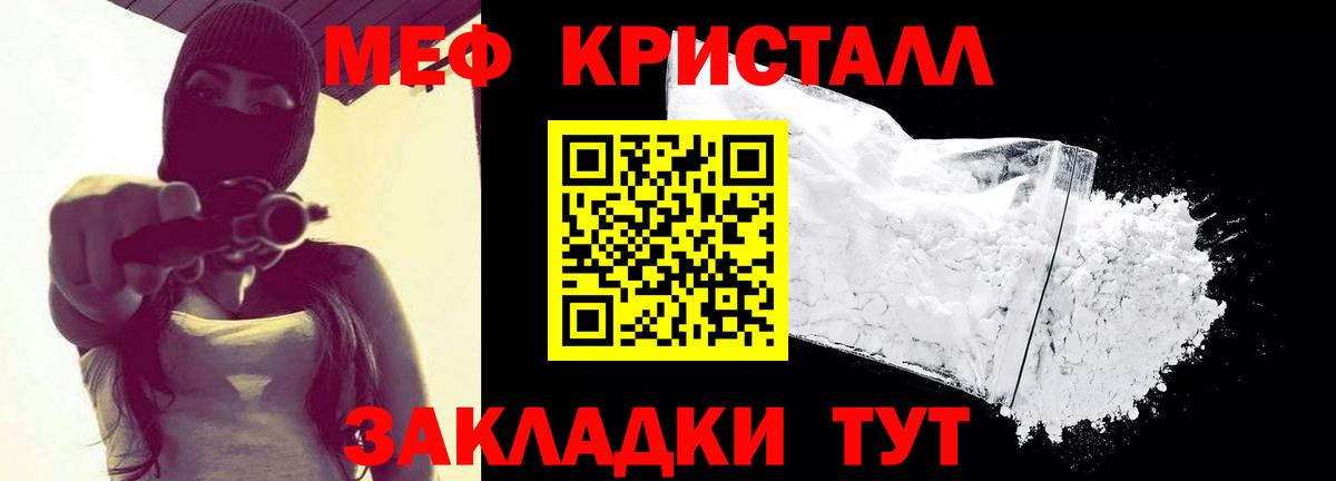 где можно купить   Мефедрон мука  МЯУ-МЯУ  Вход с VPN  Меф  MEGA tor  Осинники  МЕФ мяу мяу 