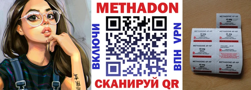 МЕТАДОН мёд МЕГА маркетплейс Осинники