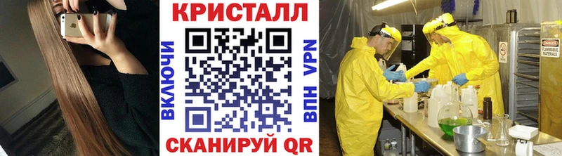 где найти Осинники Первитин пудра