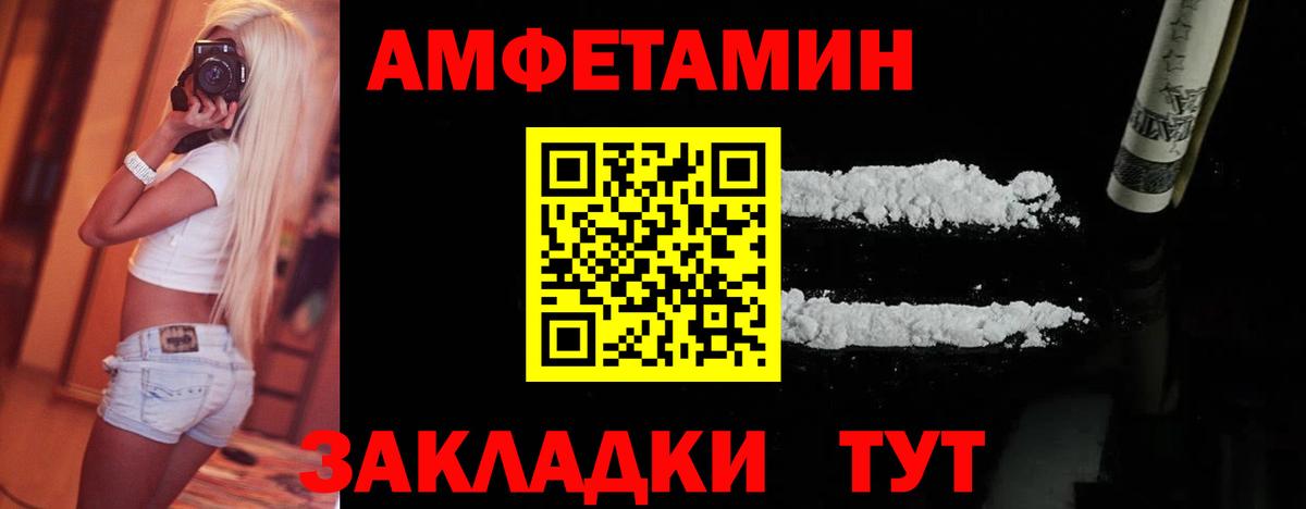 Осинники  МЕТАМФЕТАМИН винт  Вход с VPN 